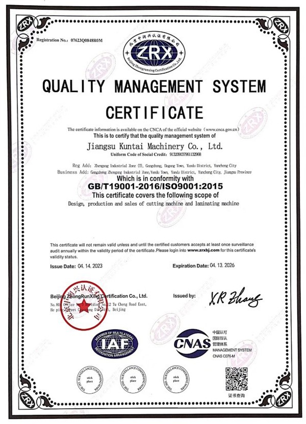 ISO9001 certificate ISO9001 certificate